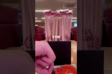 木全とおそろい。#JO1 #木全翔也 #スシロー #スンスンコラボ #木全だいすしー