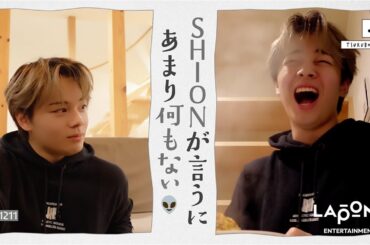 [V-LOG] SHIONが言うにあまり何もない👽