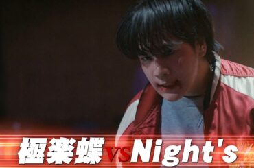 JO1豆原一成、初主演映画「BADBOYS -THE MOVIE-」チームPV 廣島Night’s編