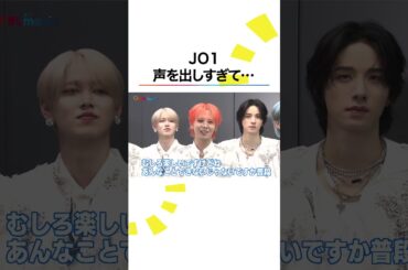 #JO1 #豆原一成 「飛ばしちゃいました」 #JO1_BE_CLASSIC #BE_CLASSIC #めざましテレビ #shorts