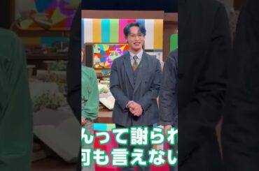 #與那城奨 #yonashirosho #jo1