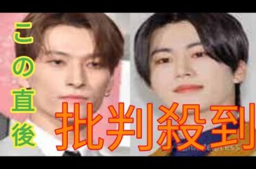 人気芸人、JO1金城碧海＆木全翔也と「LINEで近々飯食おうって約束してたのに」ばったり遭遇「すごい奇跡」「映画みたいな展開」と反響