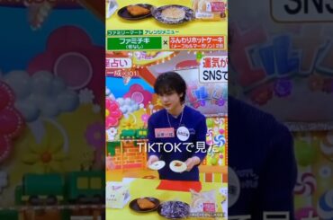 【JO1】🐶食リポ🖐️がんばった❤️#豆原一成