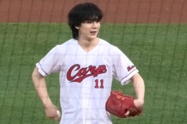 ＪＯ１・豆原一成さんがマツダスタジアムでの始球式に登場！見事なノーバウンド投球を披露！広島東洋カープvs読売ジャイアンツ 2025年5月14日