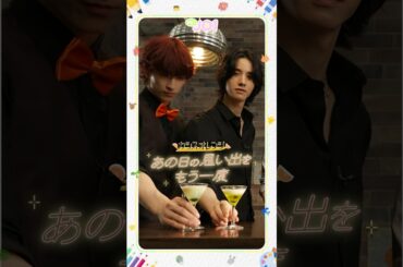 [Hi! JO1] EP.79 🍹オリジナルカクテル作り対決🍹 #JO1 #Hi_JO1 #はいじぇお