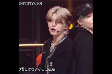 【木全翔也focus】JO1 無限大&Be Classic 250419