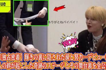 【神対応】JO1白岩瑠姫、サイン会で放った「俺だけでいいよね？」にJAM大熱狂！王子様の魔法にファンが涙した一部始終を独占レポート！