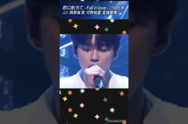 【JO1】🌺🌱✈️3人のハーモニー♬ #河野純喜 #與那城奨#金城碧海