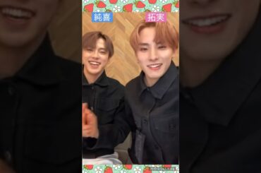 【JO1】顔がいい純拓😆面白い？ #河野純喜 #川西拓実