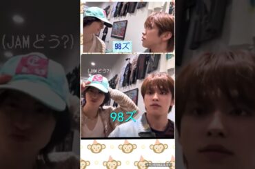 【JO1】98ズ😍めっちゃ可愛い💕 #河野純喜 #佐藤景瑚