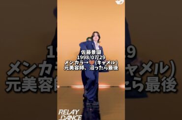 【JO1】オタク初心者向けメンバー紹介‼️【BE CLASSIC】