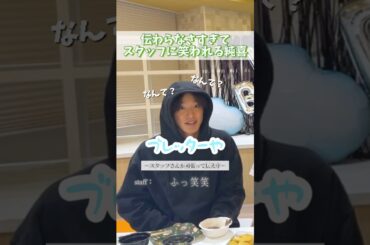 伝わらなさすぎてスタッフさんの声が入ってしまう #jo1 #河野純喜 #金城碧海 #木全翔也 #インスタライブ #かわいい #おもしろ