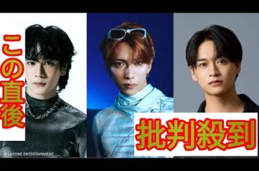 JO1のANNXで豆原一成・池崎理人・井上想良がトーク、「BADBOYS」SP