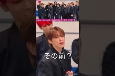 【JO1】純喜くんの記憶力？ #河野純喜 #川尻蓮