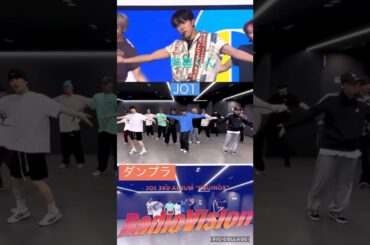 【JO1】🕺ダンプラは見どころ沢山🙌 #河野純喜 #川尻蓮#radiovision