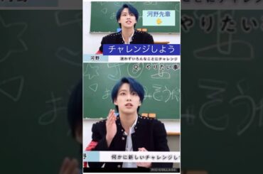 【JO1】🌱河野先輩のアドバイス🖐️ #河野純喜