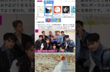 【JO1】🦊蓮さま㊗️2位🎉#川尻蓮