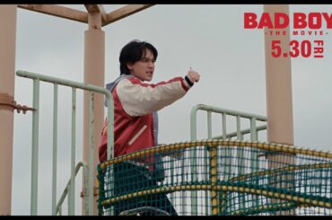 【BADBOYS】JO1豆原一成、アドリブが冴えわたる“イタかわいい” 本編映像公開！　映画『BADBOYS -THE MOVIE-』本編映像