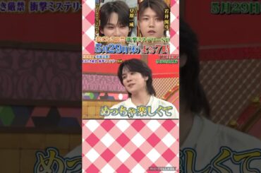 【JO1】🐶豆ちゃん📺出演🎉#豆原一成
