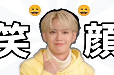 [JO1] みんなの笑顔が世界を救います.【白岩瑠姫】😆😆😆  HI!JO1-SEASON1,2(集)