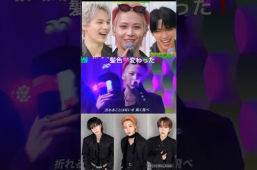 【JO1】5/29📺生出演😍髪色変わってる❗️#川尻蓮#河野純喜#豆原一成