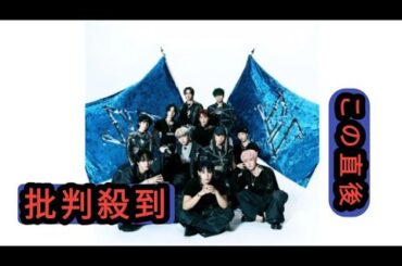 JO1「DayDay.」で生パフォーマンス、河野純喜＆金城碧海が作詞「Be brave!」披露