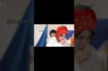 やっぱり大平祥生はおもしれぇ男 #おすすめ #jo1 #大平祥生 #shorts