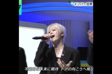 【木全翔也focus】JO1 Be Brave 250529