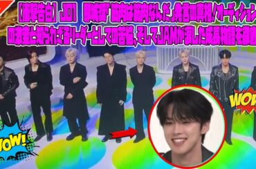 【衝撃告白】JO1與那城奨「筋肉は筋肉なんだ」発言の真相！オーディションからの激変と知られざるリーダーとしての苦悩、そしてJAMが涙した成長物語を徹底解剖！
