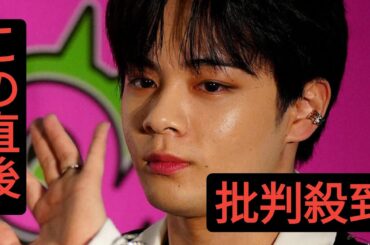 「JO1」鶴房汐恩、活動自粛を発表　過去にオンラインカジノ利用「大変情け無いことをした」と謝罪