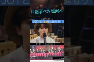 【JO1】共通の💙思い出いっぱい😊 #河野純喜 #川尻蓮