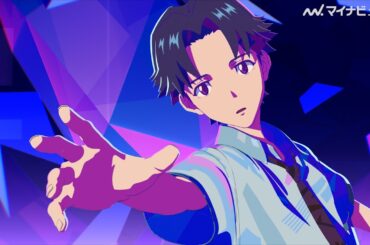 JO1・白岩瑠姫、声優初挑戦で主役に大抜擢！熱のこもった声の演技を披露 アニメーション映画『アズワン／AS ONE』特別映像公開