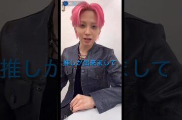 【JO1】蓮くんの推し🐕TikTokライブ🙆‍♂️#川尻蓮