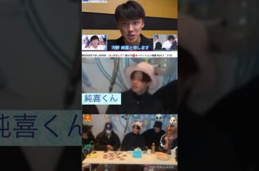 【JO1】プデュ応募きっかけ👍 #河野純喜