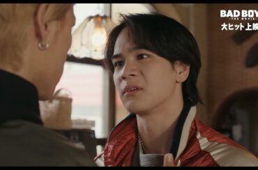 JO1豆原一成×INI池﨑理人が“大切な仲間”のために戦う！映画『BADBOYS -THE MOVIE-』ロング予告