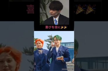 【JO1】👽一緒に泣いて😊また笑うよ🙌#鶴房汐恩 #與那城奨