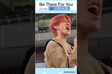 【JO1】純喜くん🎤熱唱#河野純喜