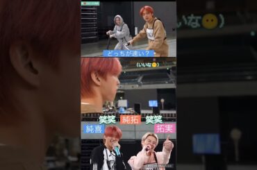 【JO1】🌱純拓🍓レース🏁 #河野純喜 #川西拓実