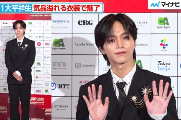 JO1大平祥生、気品溢れる衣装で魅了 可愛らしい両手お手振りも 『ショートショート フィルムフェスティバル＆アジア2025』アワードセレモニー＆レッドカーペット