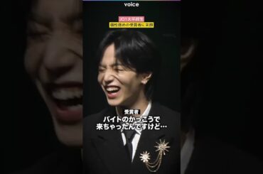 JO1大平祥生、個性が強めの受賞者に笑顔　#SSFF2025