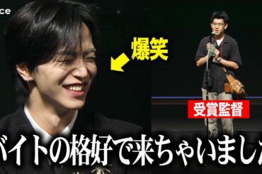 JO1大平祥生、個性が強めの受賞者にツボる　大笑いでくしゃ顔も　プレゼンターの大役務める　SSFF2025