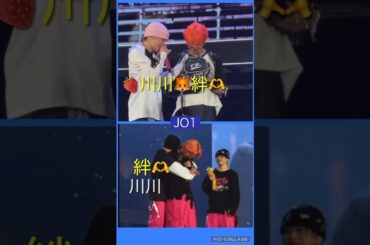 【JO1】🍓川川🦊絆🫶蓮くん🥹#川尻蓮#川西拓実