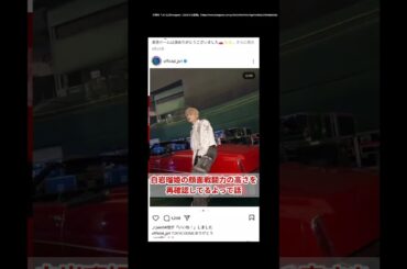 【JO1】白岩瑠姫ってめっっっっちゃくちゃ顔綺麗だよね！！！#jo1 #白岩瑠姫 #kpop #オタク