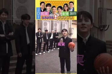 【JO1】6月19日📺かまいまち出演🍓#川西拓実