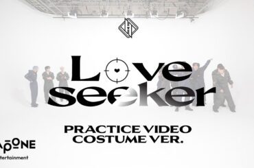 JO1｜ 'Love seeker' PRACTICE VIDEO (COSTUME VER.)