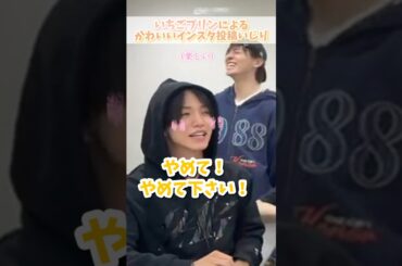 自分で言っちゃう祥生かわいい #jo1 #インスタライブ #大平祥生 #川西拓実 #與那城奨 #川尻蓮 #河野純喜 #鶴房汐恩 #おもしろ #かわいい