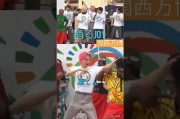 【JO1】野外で踊る🕺JO1👍#川尻蓮 #木全翔也