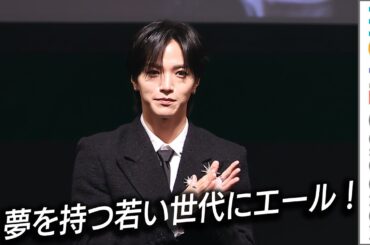 JO1 大平祥生、夢を持つ若い世代にエール！／SSFF & ASIA 2025アワードセレモニー