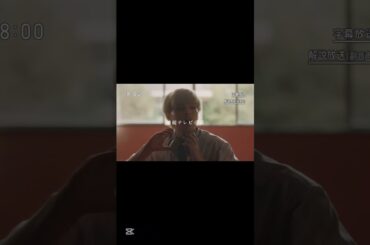 俳優『鶴房汐恩』ってグループにいる時と雰囲気違ってドキッとする。 #jo1 #鶴房汐恩