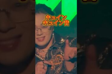 ラップでパチンコの効果音！JO1鶴房汐恩のオンラインカジノが物議を醸す #オンラインカジノ #shorts #jo1 #川尻蓮 #鶴房汐恩 #大平祥生 #木全翔也